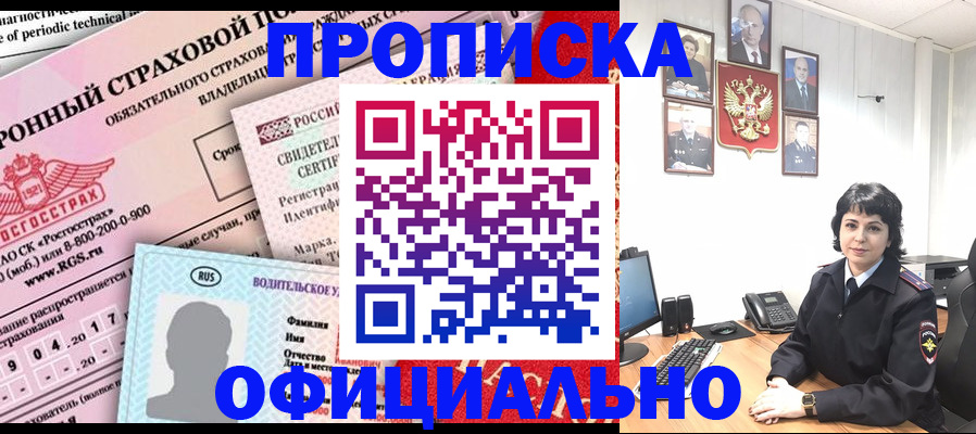 пропишу в квартире в Вязниках