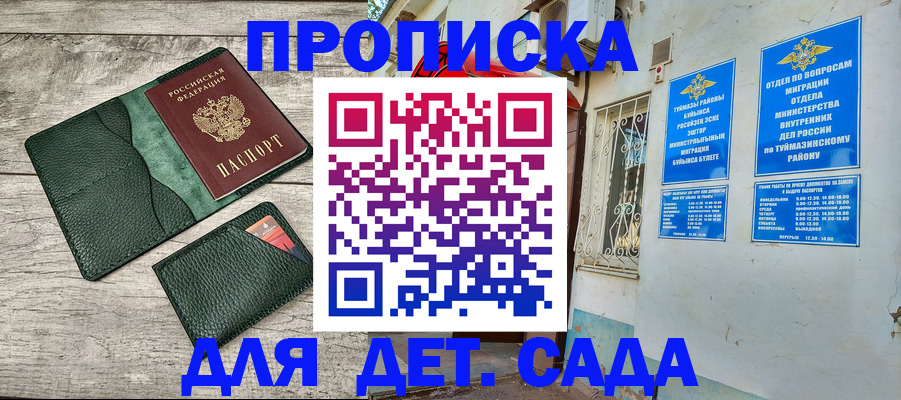 прописка паспорт в Вязниках
